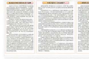 开云app官网网页版下载安装包截图0